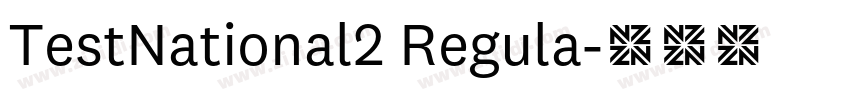 TestNational2 Regula字体转换